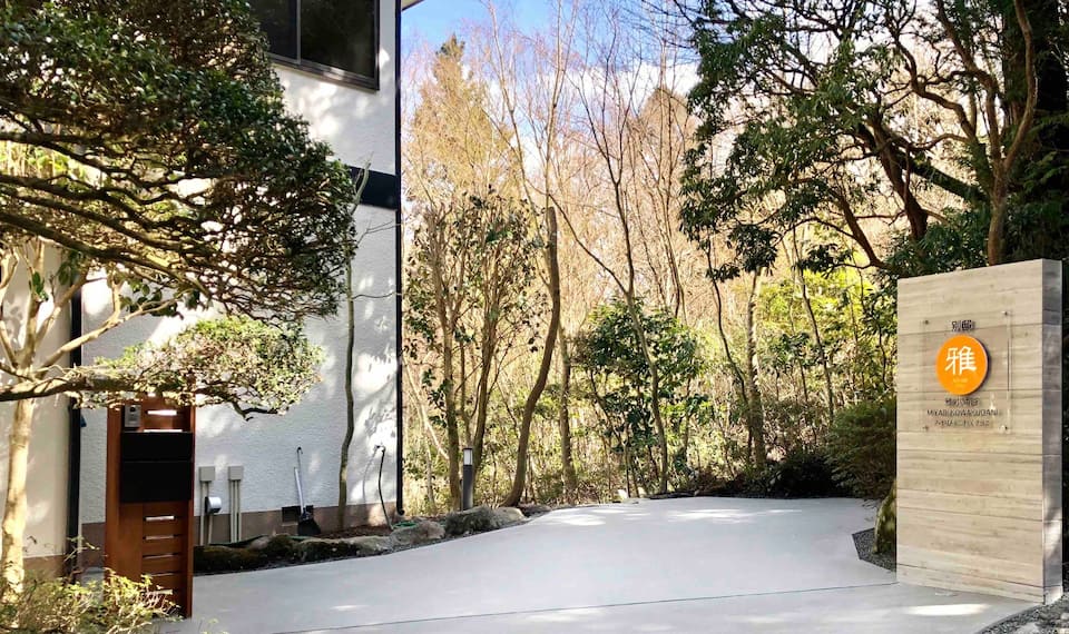 entrance to villa with hot springs, autumn leaves Natural Free-Flowing Hot Spring, Autumn Leaves and Mountain Views